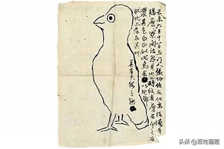 齐白石卖画_齐白石27岁学画画_齐白石画画如何挣钱