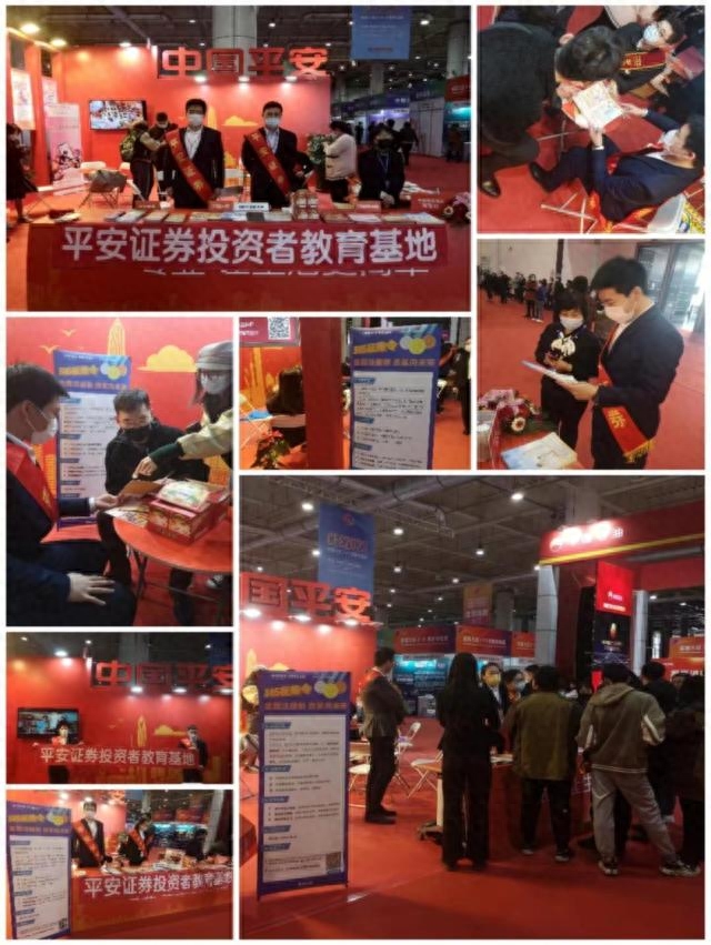 平安证券如何挣钱-全面注册制，改革向未来——平安证券315投资者权益保护活动