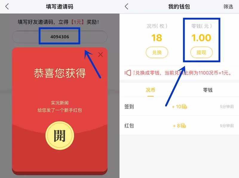 红包捕鱼app_红包版捕鱼真的赚钱吗_捕鱼红包版微信