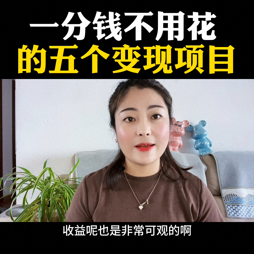 如何任务接单挣钱_如何任务接单挣钱_如何任务接单挣钱