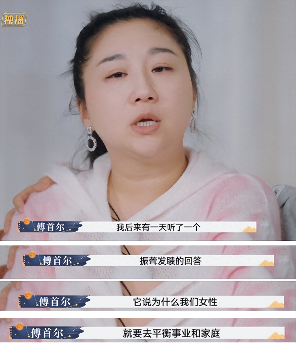 挣钱的女人_挣钱女人的说说_女人该如何挣钱