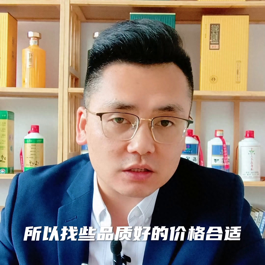 卖酒赚钱都有什么套路_卖酒原本是可以赚钱的_卖酒如何挣钱