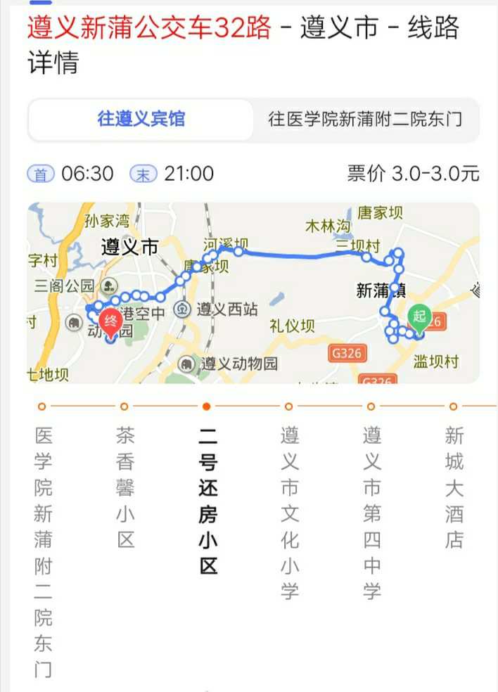 如何兼职骑手挣钱-美团众包新手怎么跑？