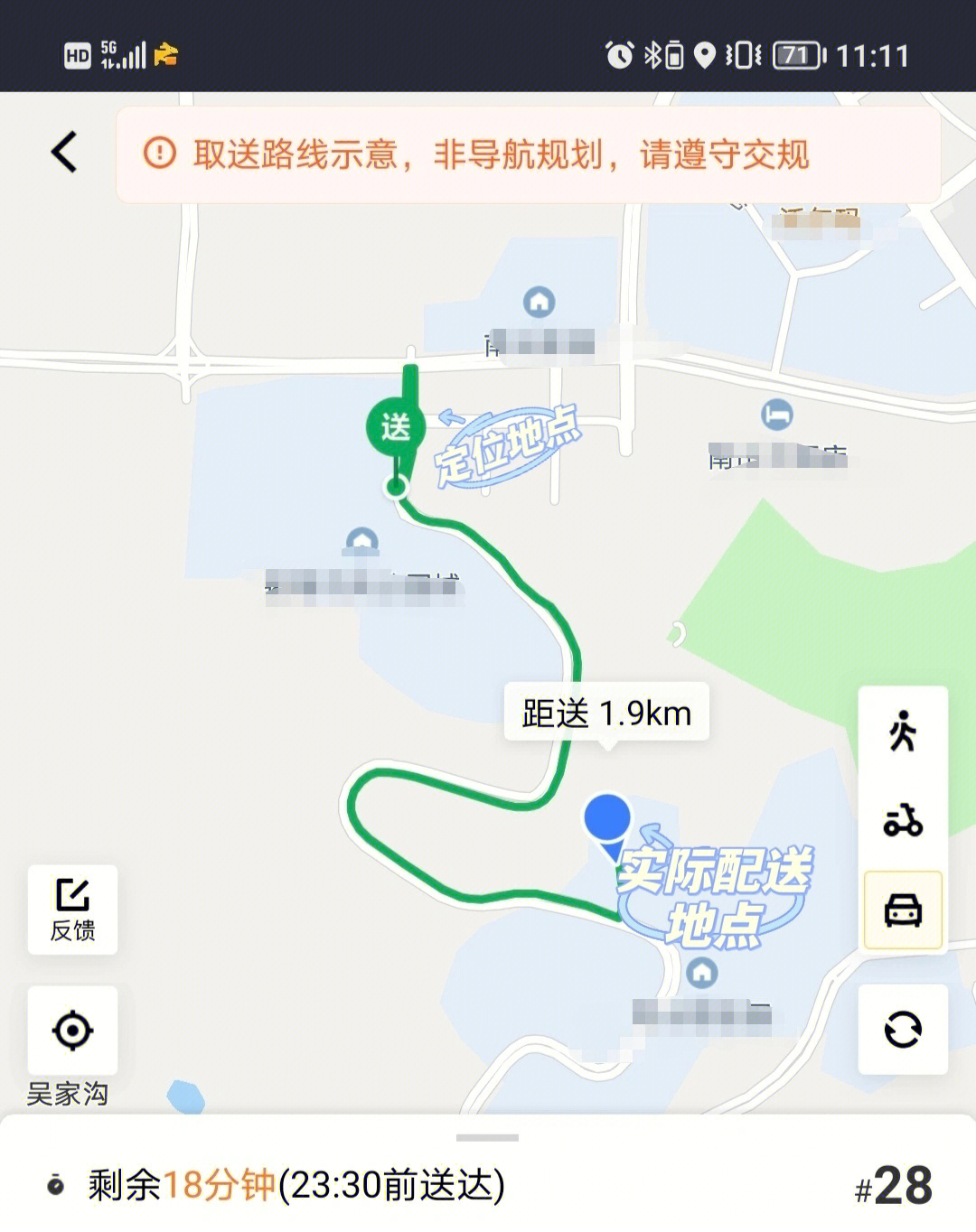 挣钱兼职骑手是真的吗_如何兼职骑手挣钱_兼职骑手赚钱吗