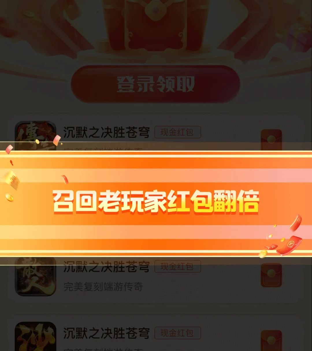 无门槛提现秒到账的游戏_无门槛提现游戏软件_无门槛提现真的吗