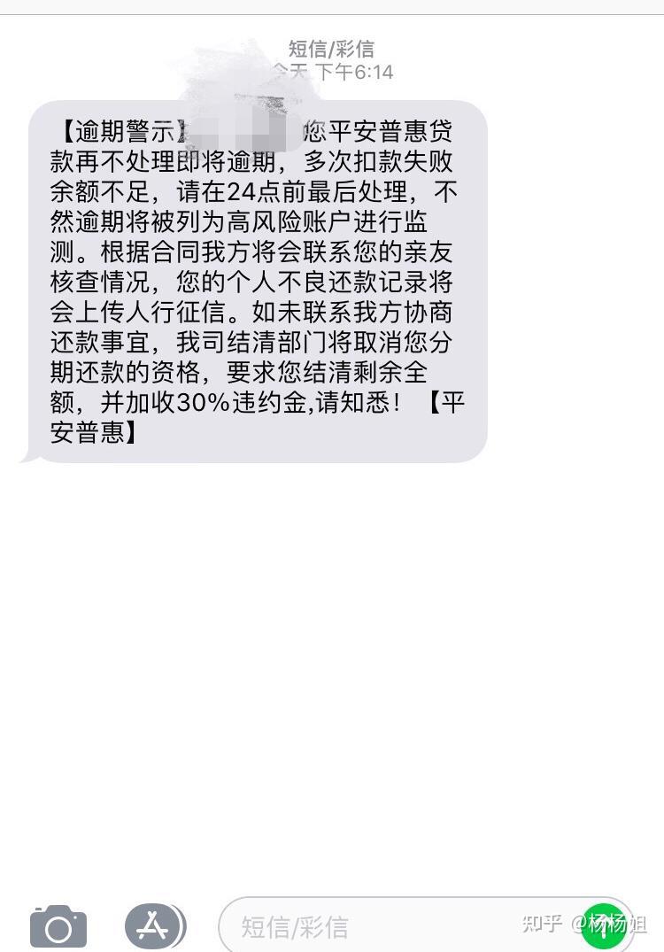 网贷在线申请入口_网贷入口在线申请流程_网贷平台入口