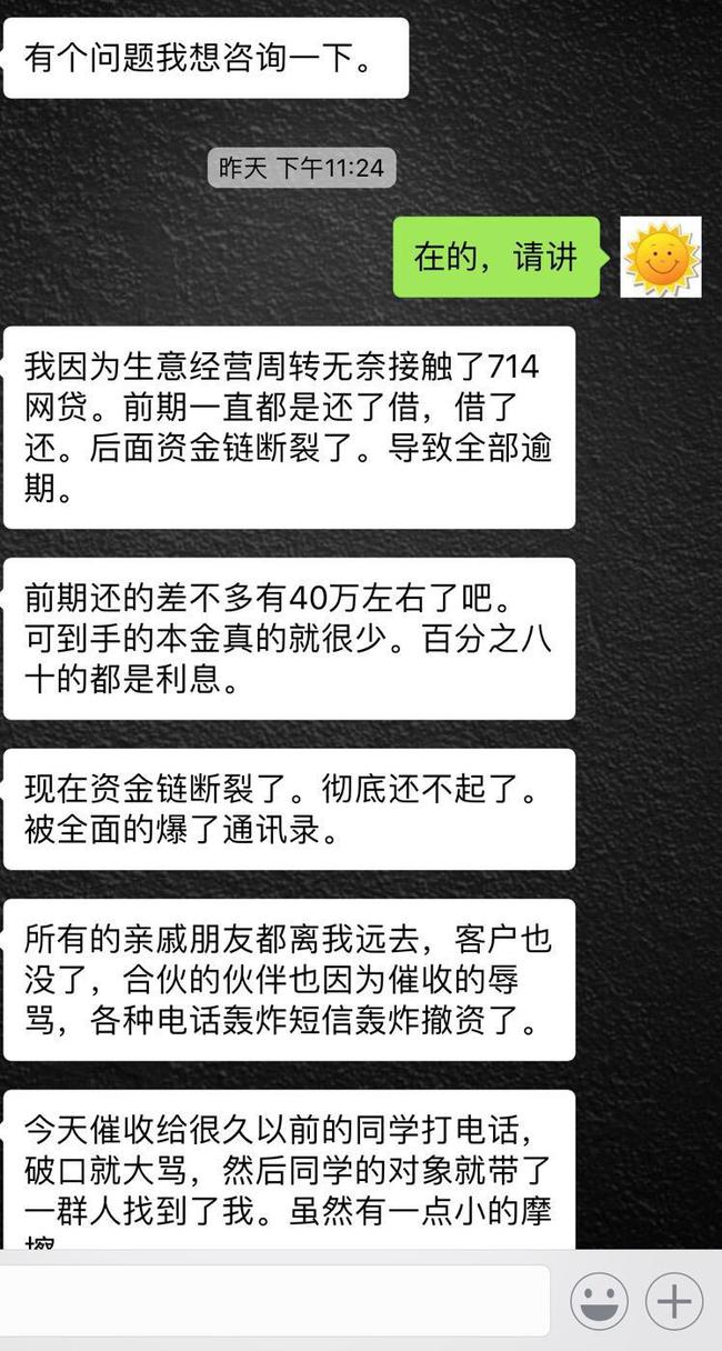 网贷在线申请入口_网贷入口在线申请流程_网贷平台入口