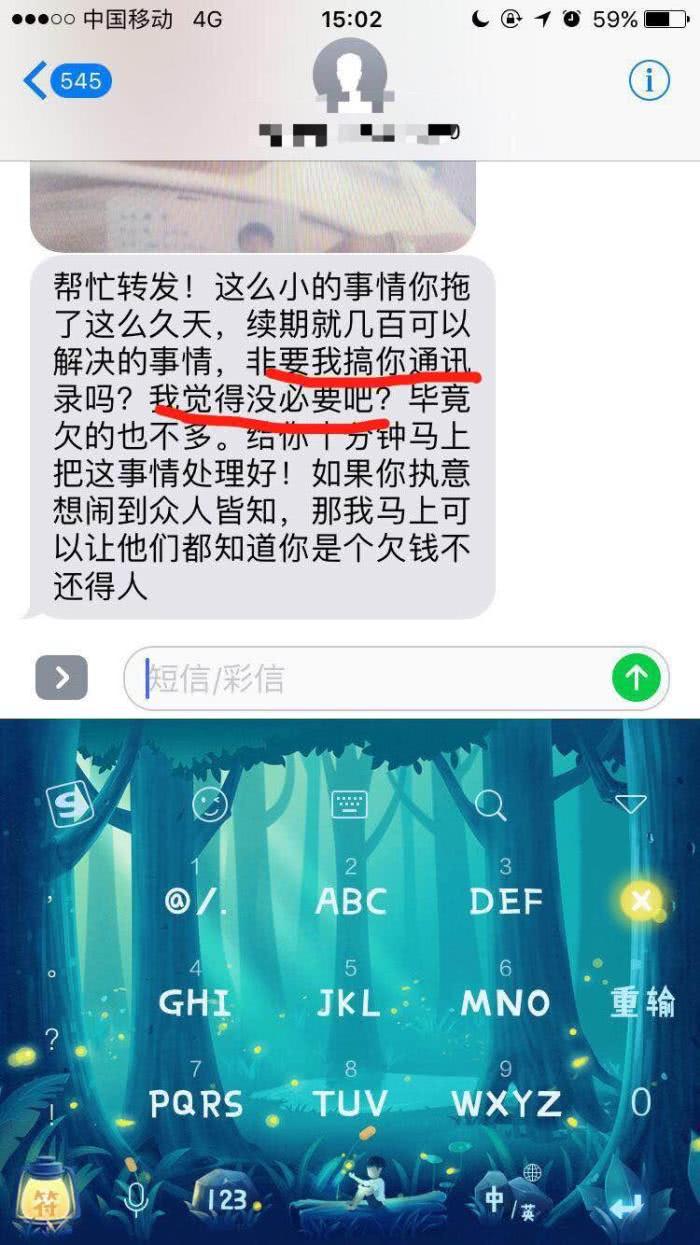 网贷在线申请入口_网贷平台入口_网贷入口在线申请流程