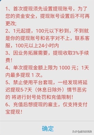 提现游戏套路是什么_100%提现的游戏_提现游戏骗局