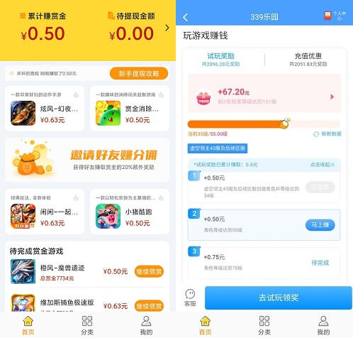 搞钱app_搞钱的软件下载_搞钱平台软件