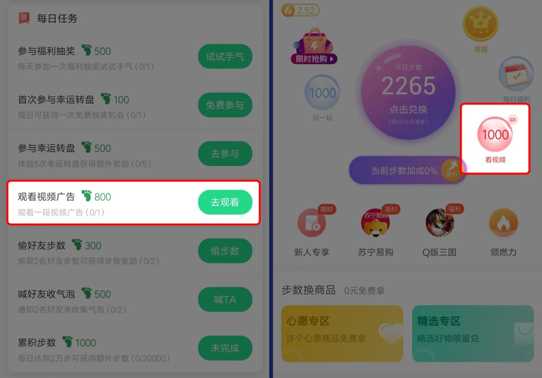 不用看广告的赚钱游戏无门槛提现_没有广告的提现软件_无广告无门槛提现的赚钱软件