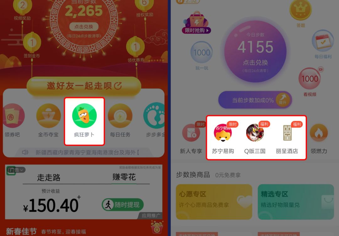 没有广告的提现软件_无广告无门槛提现的赚钱软件_不用看广告的赚钱游戏无门槛提现