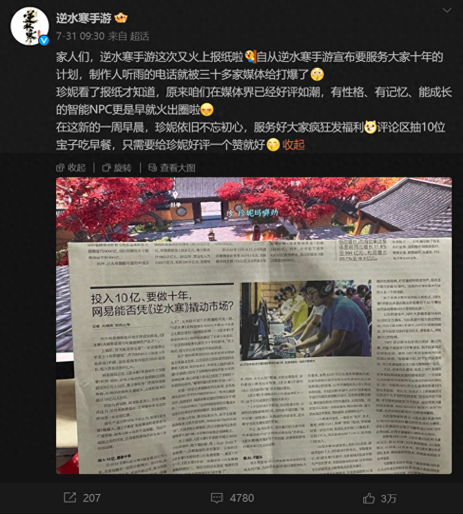 目前能挣钱的手机游戏_能挣钱的游戏手机_能挣钱的手机游戏排行榜前十名