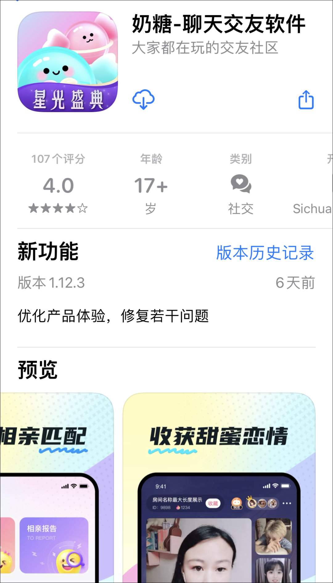 花椒直播如何挣钱_挣钱花椒直播平台_花椒直播真实收入