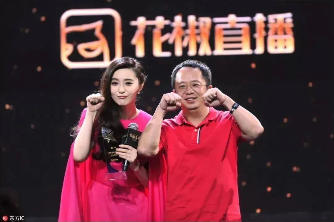 花椒直播真实收入_花椒直播如何挣钱_挣钱花椒直播平台