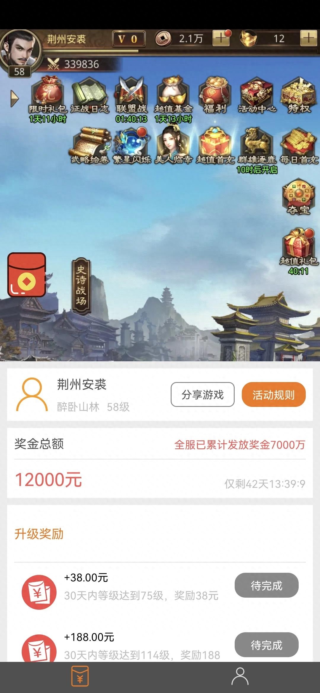 可微信提现赚钱游戏app_微信提现的赚钱游戏软件大全_2020最火赚钱游戏 微信提现