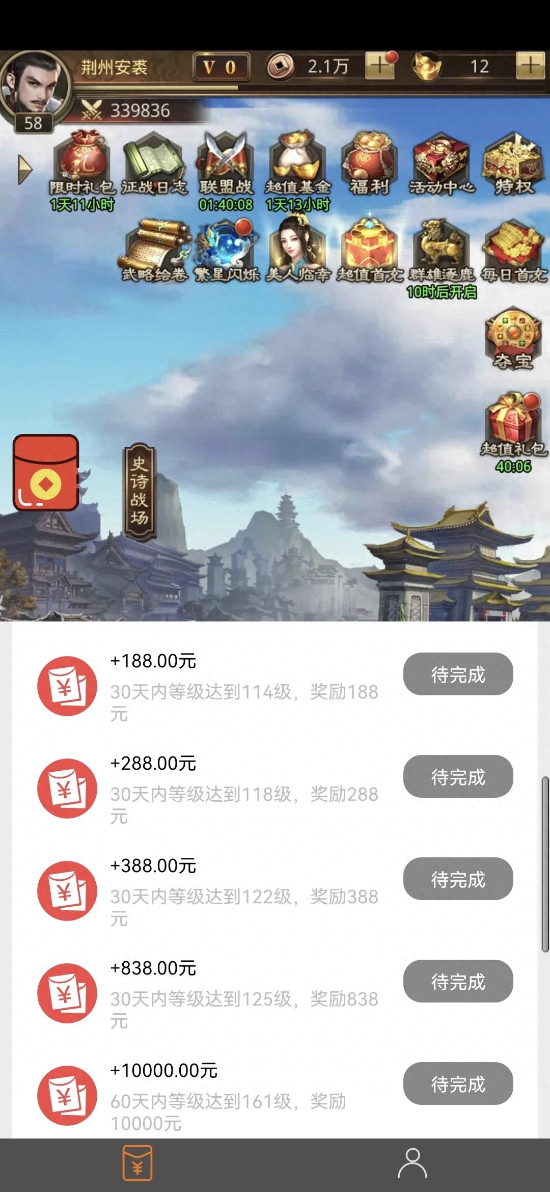 可微信提现赚钱游戏app_微信提现的赚钱游戏软件大全_2020最火赚钱游戏 微信提现