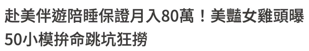 法官赚钱_官员如何合法挣钱_挣钱合法官员是什么