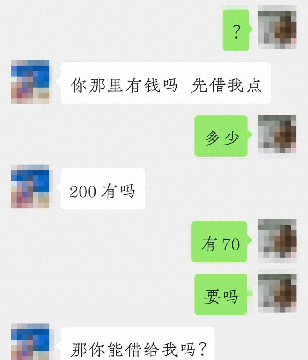 私人借钱怎么打借条_vx私人借钱_私人借钱不还怎么办