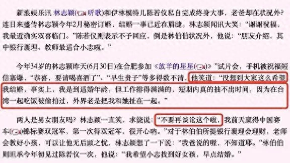 林志颖如何挣钱呢_林志颖钱包_林志颖钱哪来的