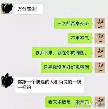 周易讲的赚钱模法是什么_易经说如何挣钱_易经赚钱的本质