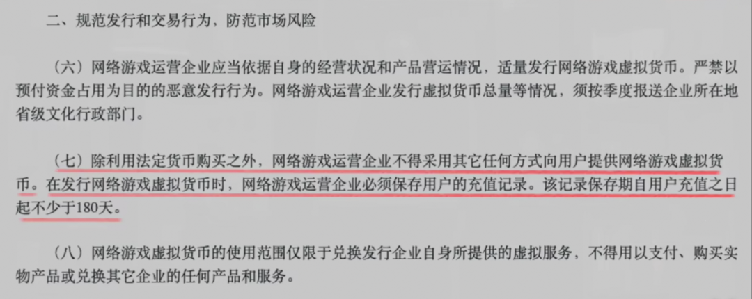 官方回收游戏币的手游_官方直接回收换人民币的游戏_旧币回收app