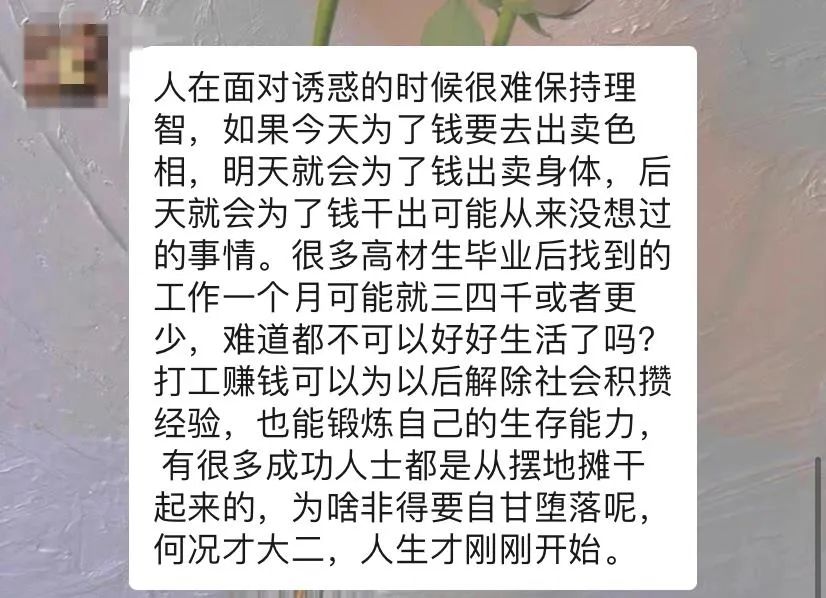 夜场赚钱真的快吗_如何在夜场挣钱_夜场赚钱真的要付出嘛