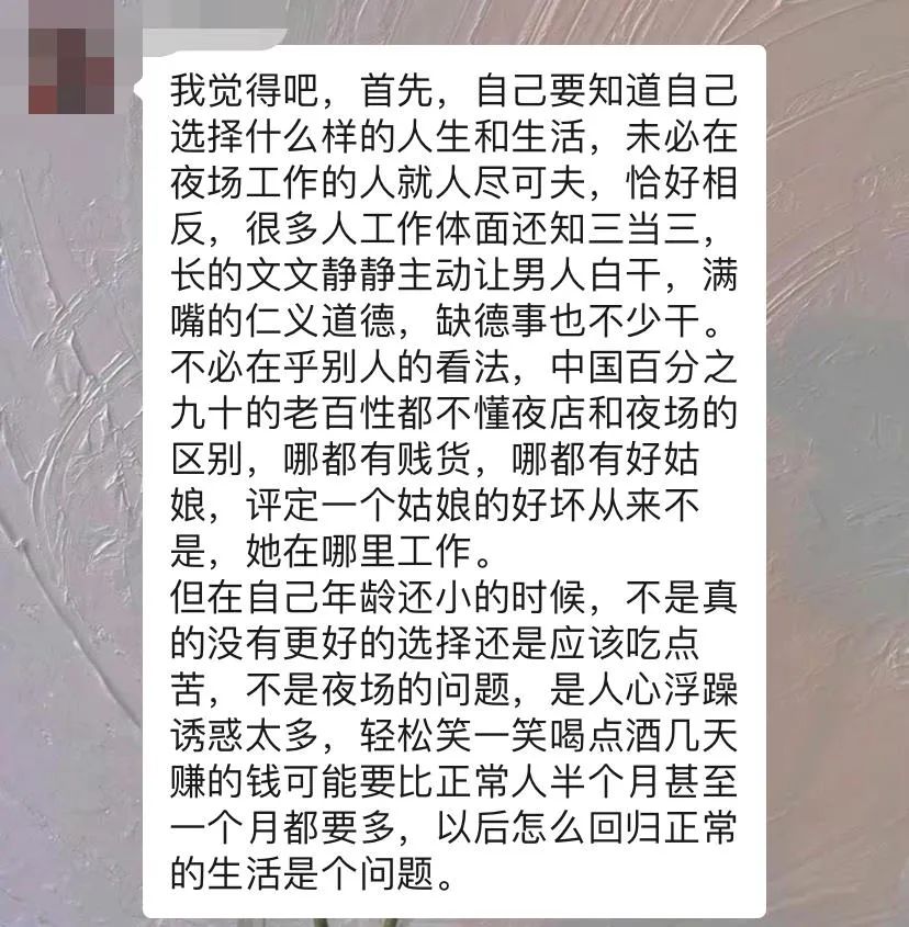 夜场赚钱真的快吗_夜场赚钱真的要付出嘛_如何在夜场挣钱