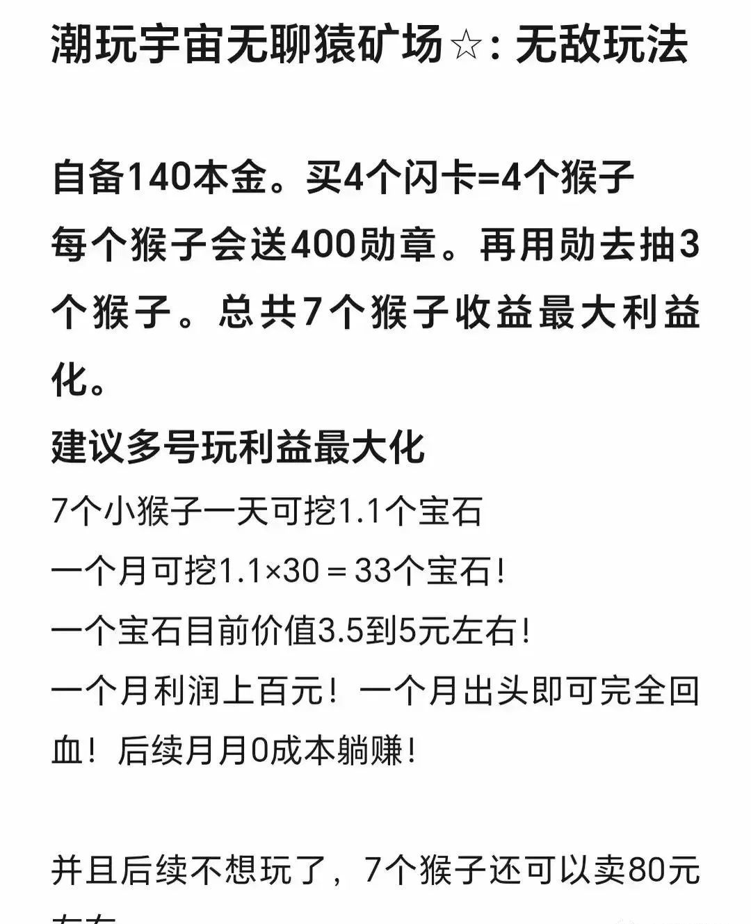 赚钱玩游戏的软件_能赚零花钱的游戏_花钱赚能游戏的软件