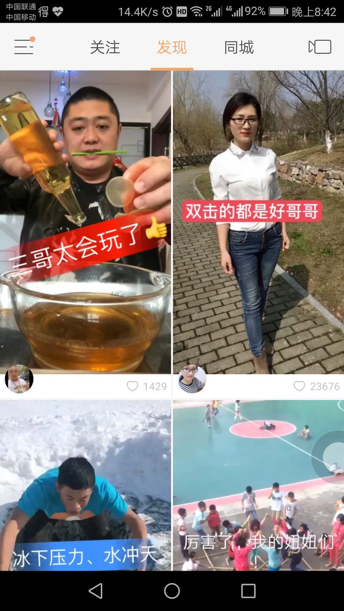 快手特效如何挣钱_快手特效如何挣钱_快手特效如何挣钱