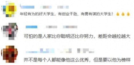 如何在校挣钱_如何在校挣钱_如何在校挣钱