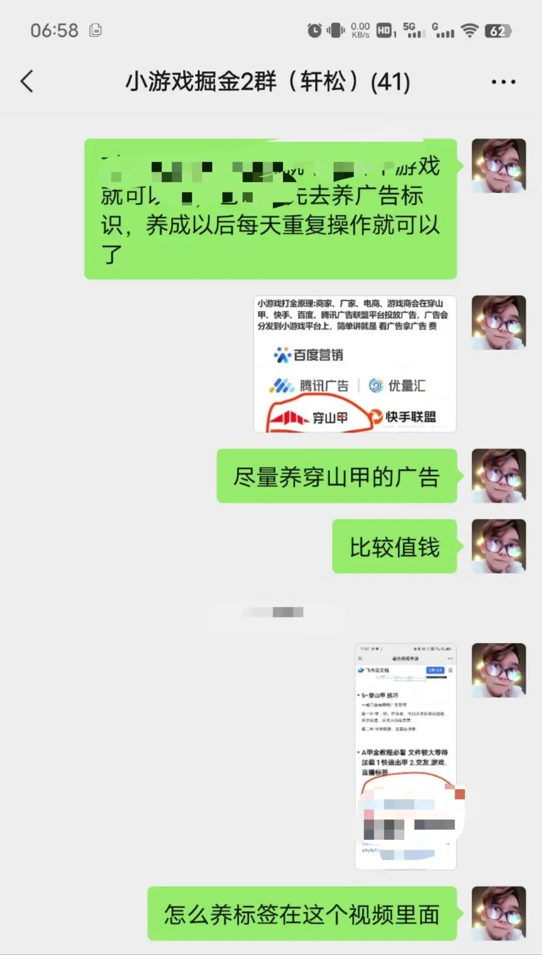 不用看广告的赚钱游戏无门槛提现_无广告赚钱游戏提现门槛低_无广告提现门槛低