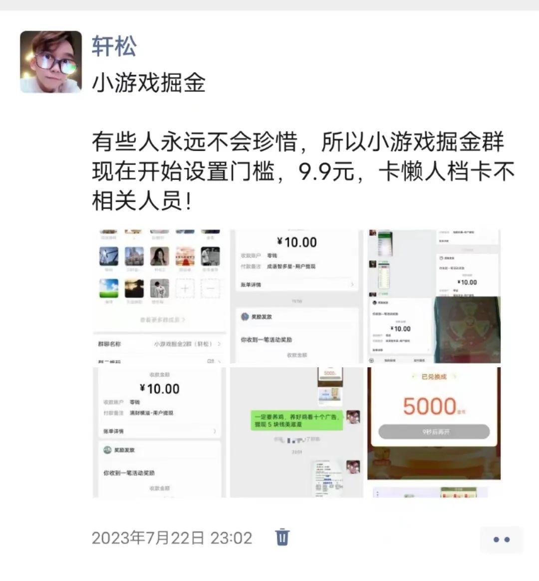 无广告赚钱游戏提现门槛低_不用看广告的赚钱游戏无门槛提现_无广告提现门槛低