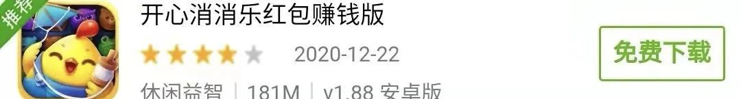 提现无门槛的赚钱游戏软件_无门槛提现赚钱app游戏_2021无门槛提现的赚钱游戏