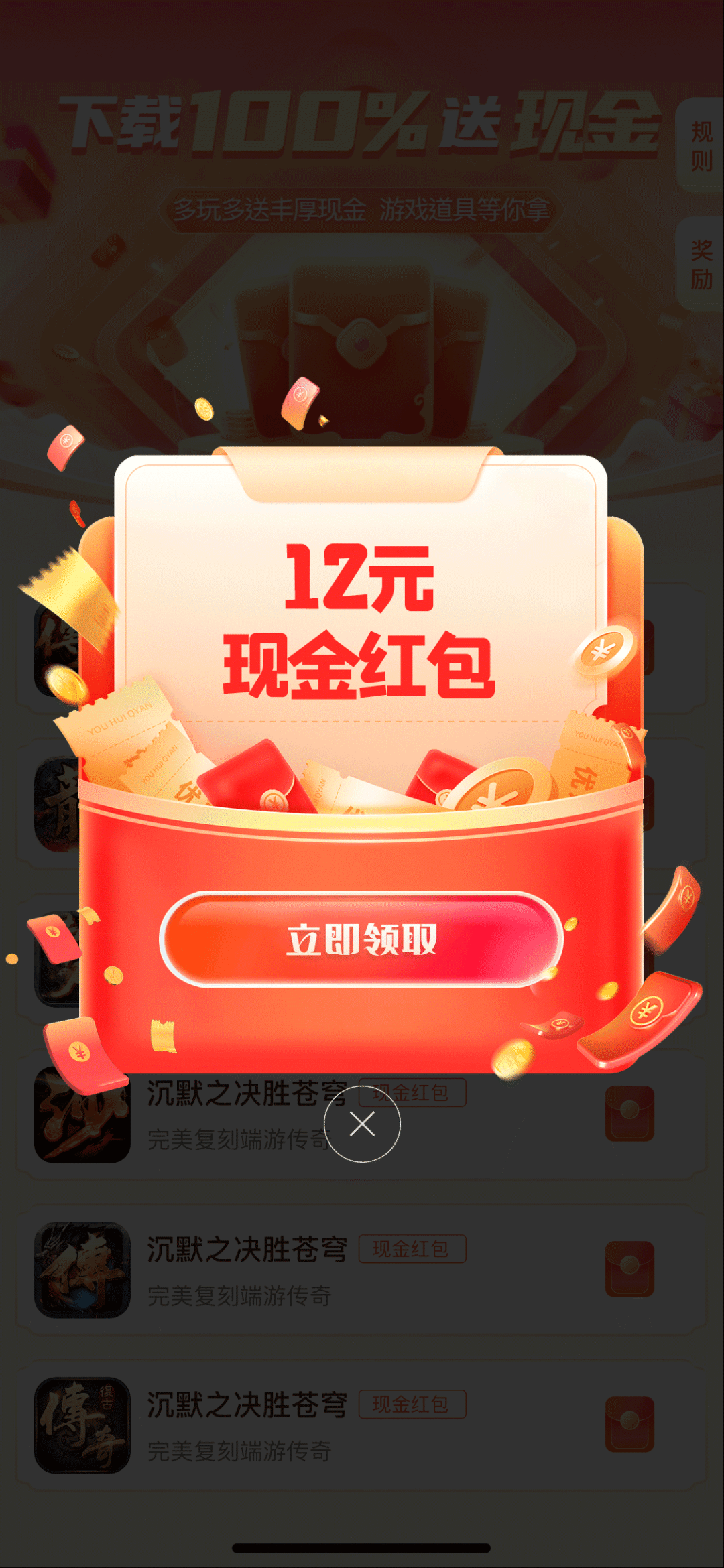 无门槛提现小游戏app_无门槛提现小游戏app_无门槛提现小游戏app