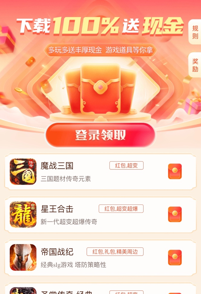 无门槛提现小游戏app_无门槛提现小游戏app_无门槛提现小游戏app