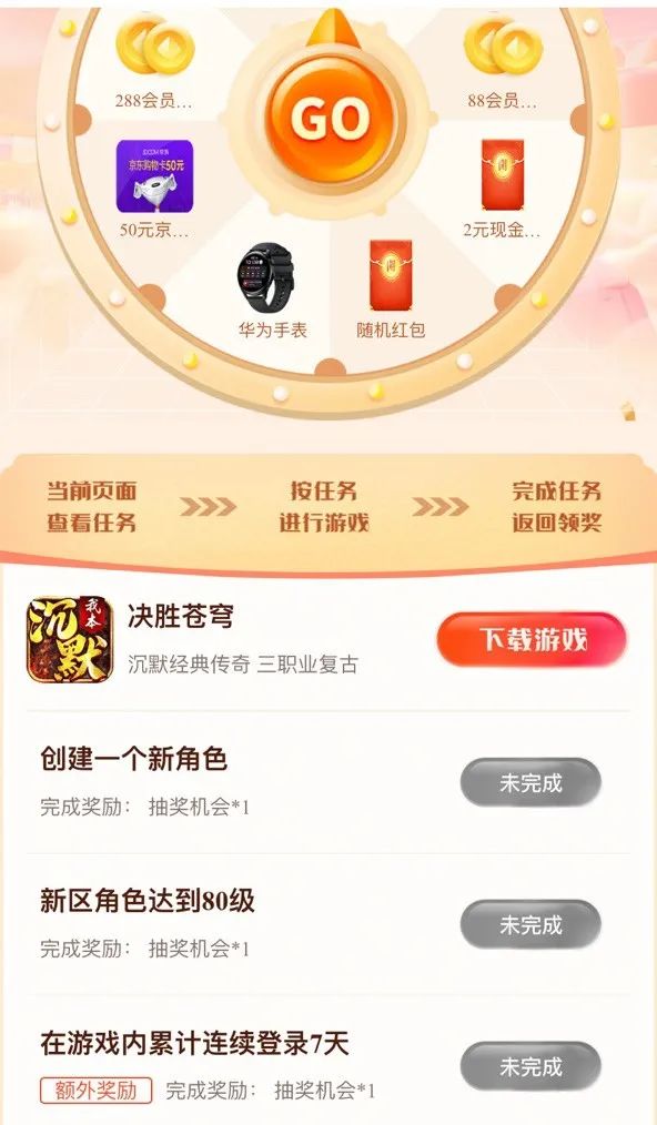 无门槛提现小游戏app_无门槛提现小游戏app_无门槛提现小游戏app