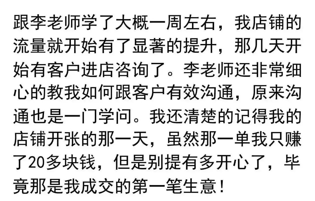 赚钱的网店这样开_如何开个网点挣钱_现在开网点卖什么好