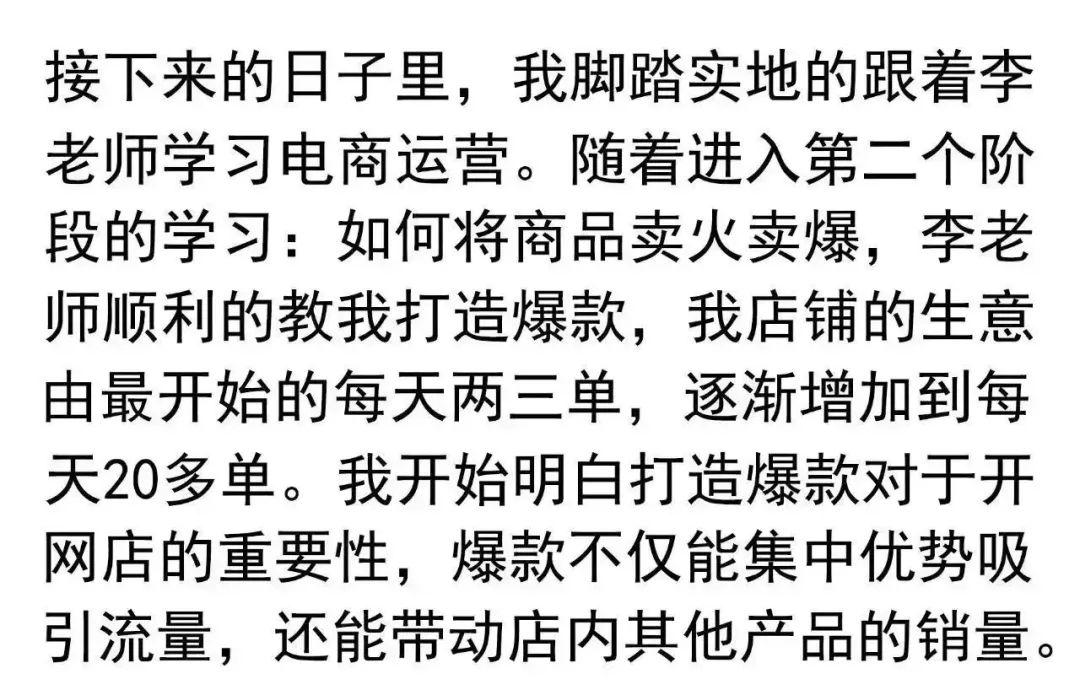 如何开个网点挣钱_赚钱的网店这样开_现在开网点卖什么好