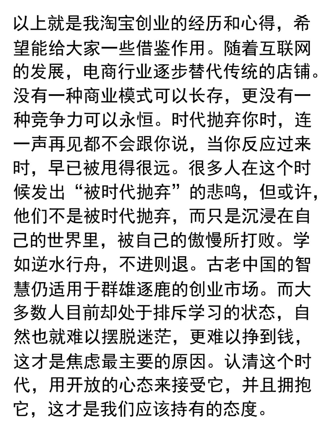 如何开个网点挣钱_赚钱的网店这样开_现在开网点卖什么好