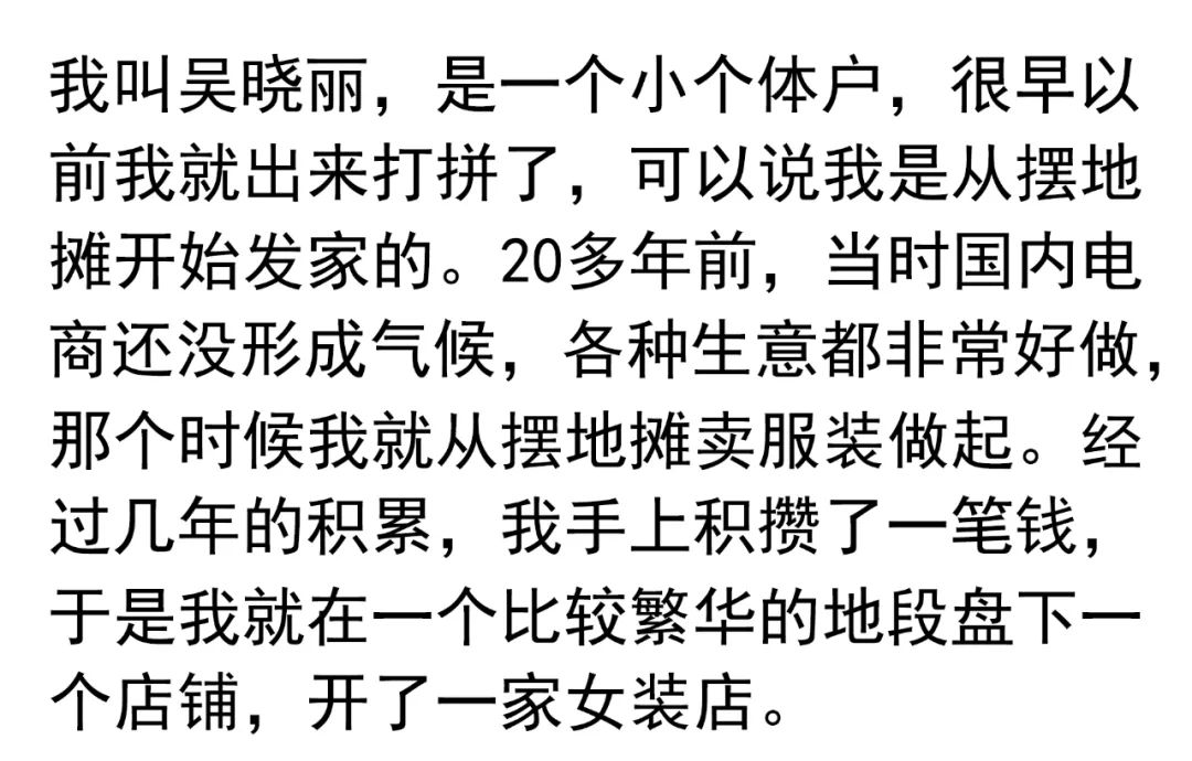 赚钱的网店这样开_现在开网点卖什么好_如何开个网点挣钱