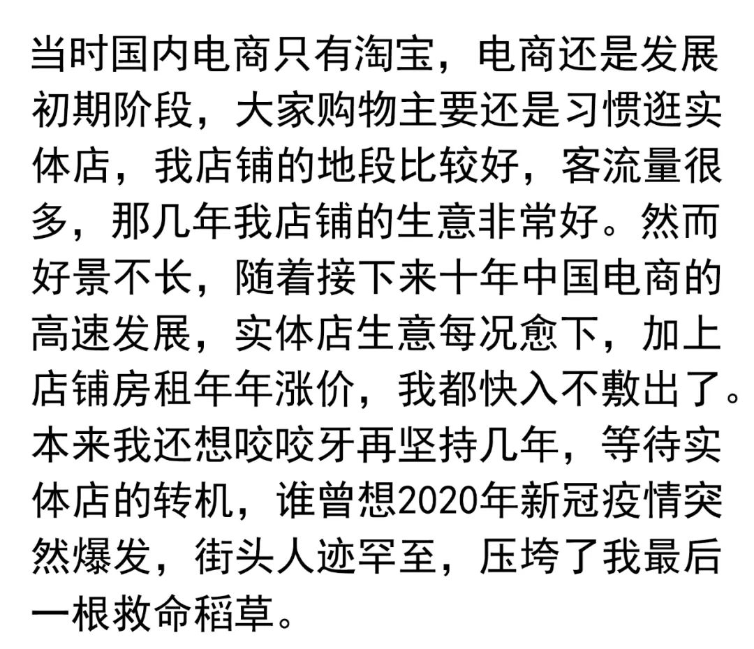 如何开个网点挣钱_赚钱的网店这样开_现在开网点卖什么好