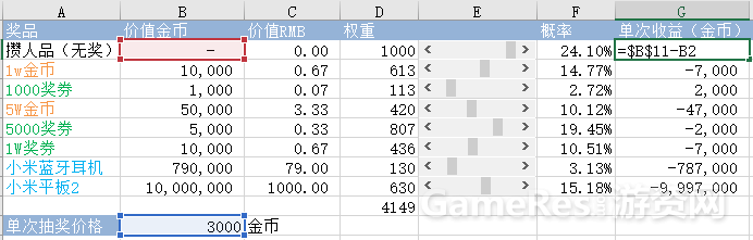 捕鱼打金币回收换人民币的游戏_捕鱼打金币回收换人民币的游戏_捕鱼打金币回收换人民币的游戏