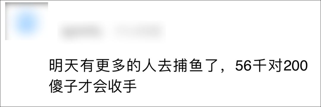 捕鱼一天赚十万_捕鱼游戏一天赚300可信吗_玩捕鱼一天赚100万