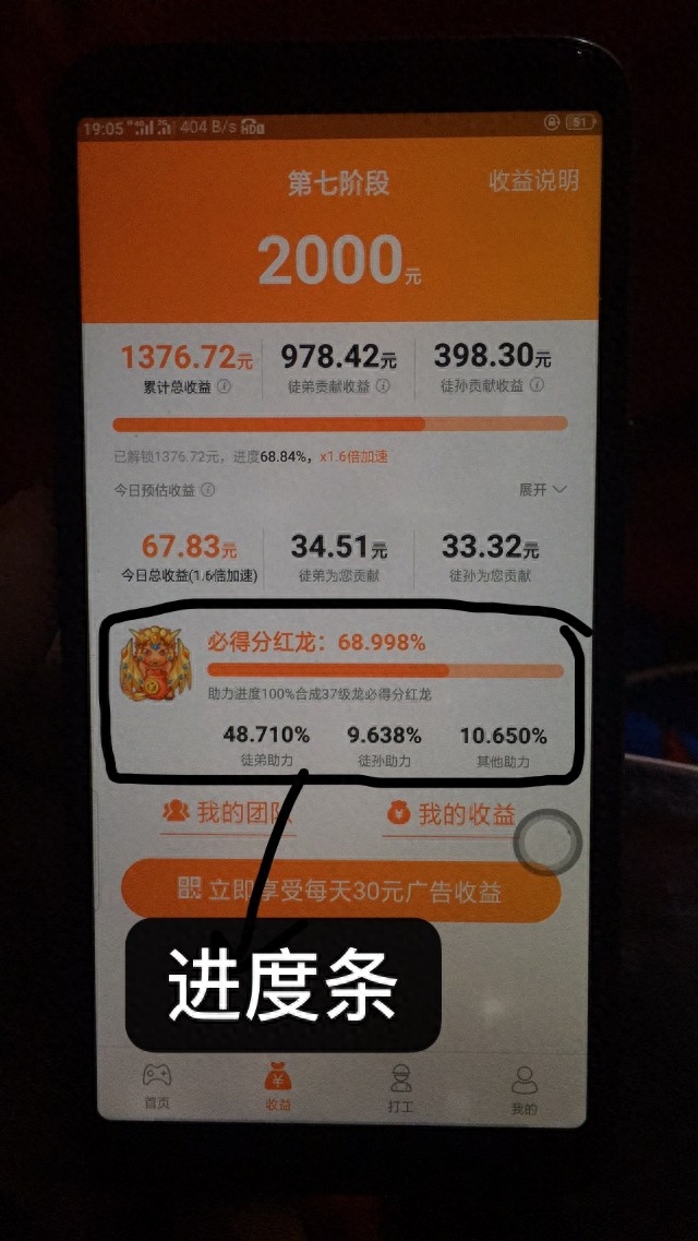 能赚钱提现小游戏_真能提现的赚钱小游戏_可以赚钱的小游戏真实提现