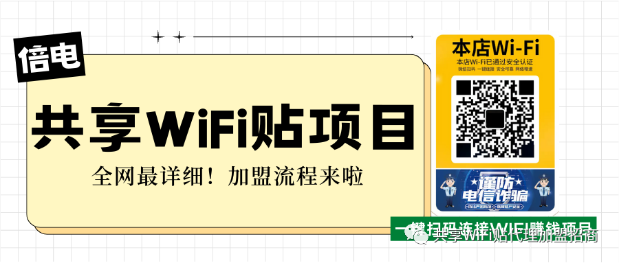 最新项目加盟代理_代理加盟最新项目名称_代理加盟最新项目有哪些