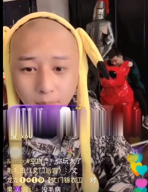 方丈如何挣钱养家-方丈解释与高迪炒作一事 。方丈与小伊伊连麦化解矛盾。