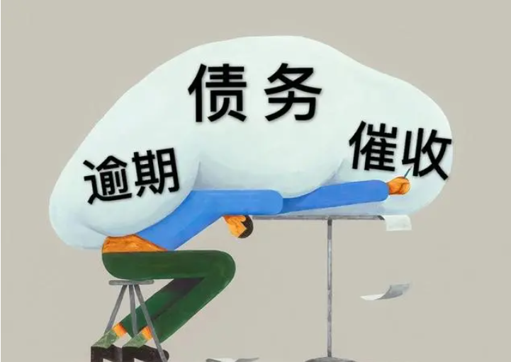 网贷还款失败怎么回事不让还款_网贷无法偿还一招解决_网贷平台无法还款