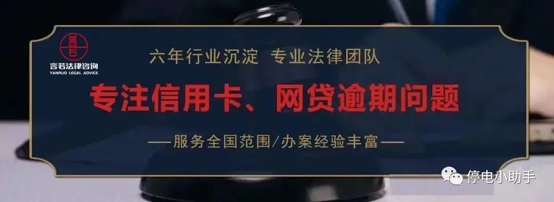 网贷还款失败怎么回事不让还款_网贷无法偿还一招解决_网贷平台无法还款