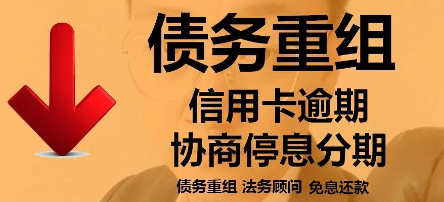 网贷平台无法还款_网贷还款失败怎么回事不让还款_网贷无法偿还一招解决